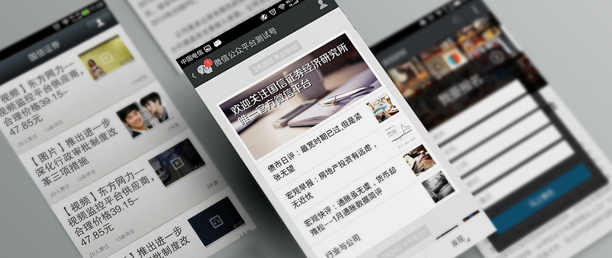 蘇州哪家公眾號(hào)運(yùn)營比較好？公眾號(hào)內(nèi)容如何欄目化運(yùn)營？