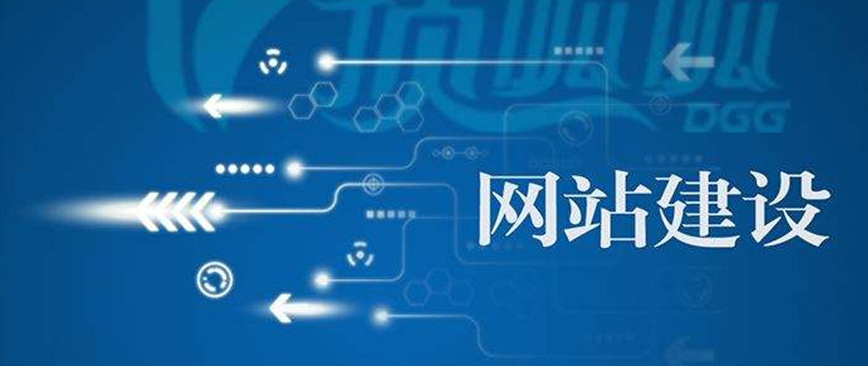 蘇州做網(wǎng)站需要注意三點(diǎn)，你知道嗎？