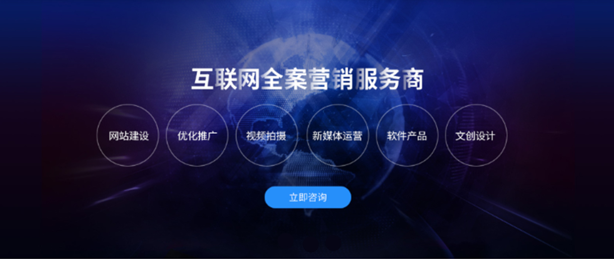 做好這幾點(diǎn)，你的網(wǎng)站建設(shè)不會(huì)差！