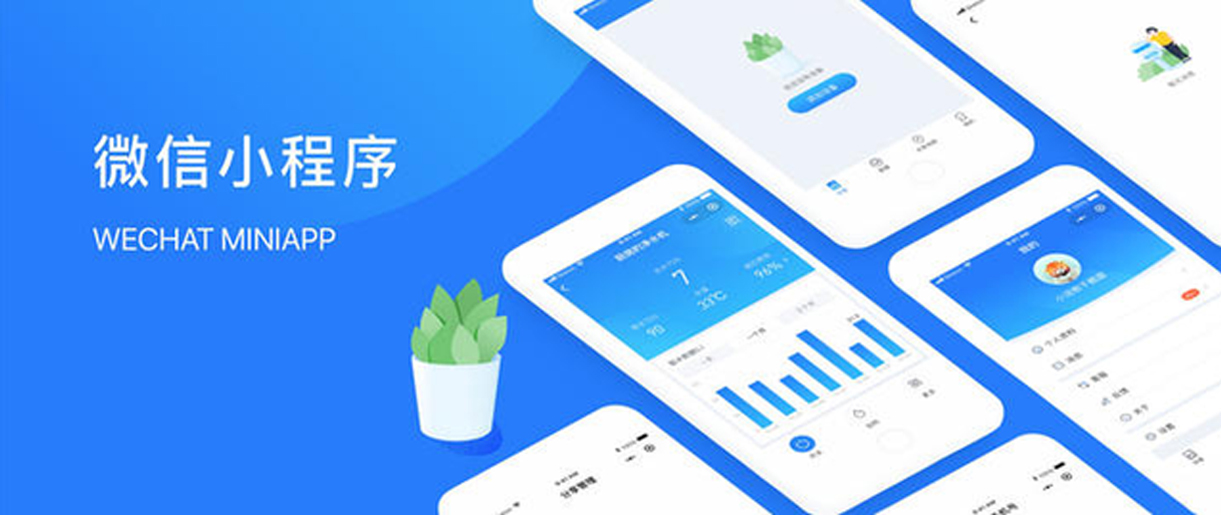 小程序的出現(xiàn)，給實(shí)體商家?guī)?lái)了什么？