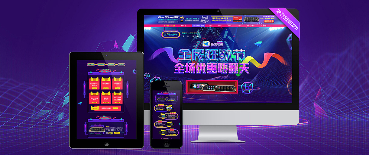 蘇州淘寶店鋪怎么裝修？先發(fā)布寶貝還是先裝修？