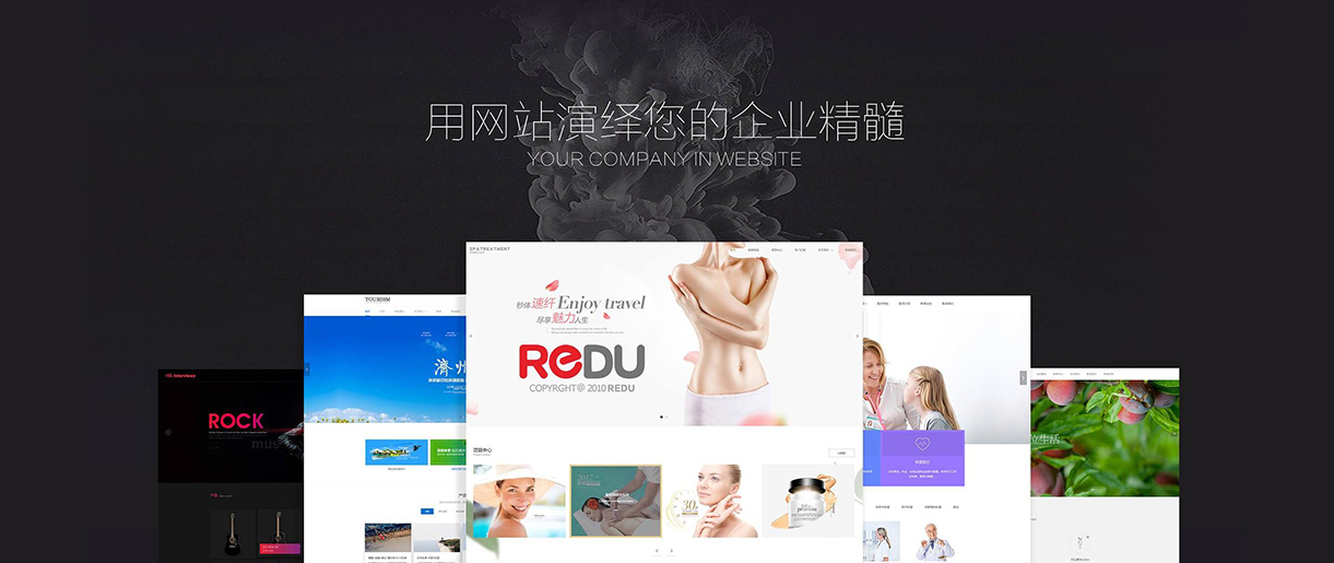 一個企業(yè)為什么需要官網？