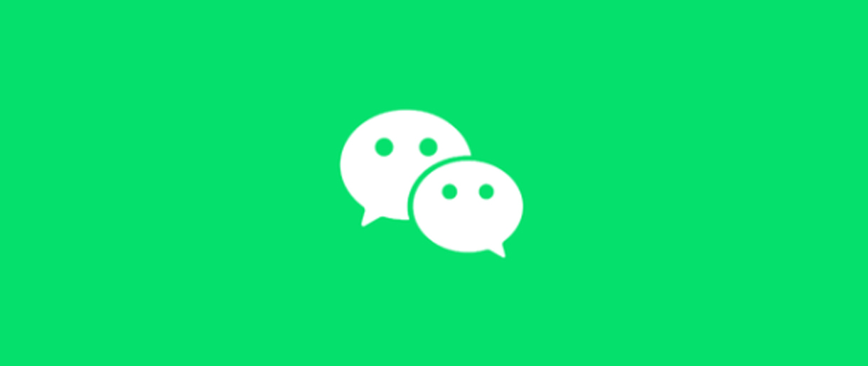 蘇州微信公眾號(hào)該怎么注冊(cè)！